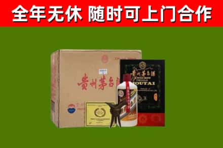 德格县烟酒回收汉帝茅台酒.jpg