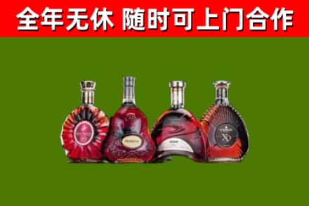 德格县烟酒回收洋酒.jpg